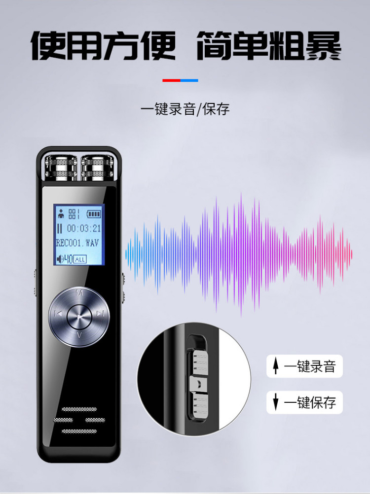 shinco 新科录音笔V-37专业录音器8G双麦高清降噪语音转文字翻译学习/会议采访学生录音