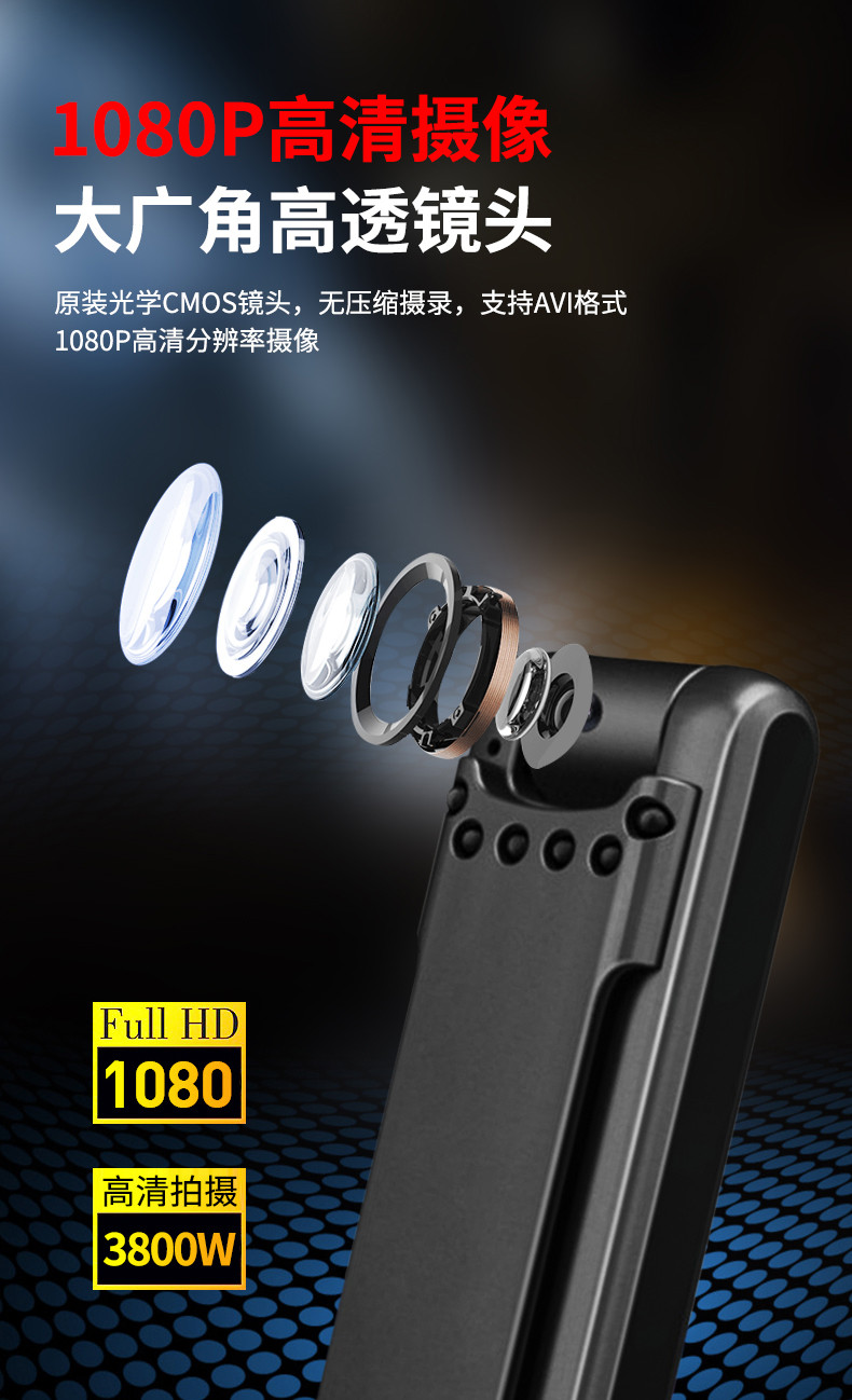 shinco 新科/RV-08 录音笔128G 专业高清录像设备 一键录音拍照便携摄像录音