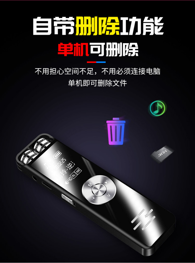 shinco 新科录音笔V-37专业录音器8G双麦高清降噪语音转文字翻译学习/会议采访学生录音