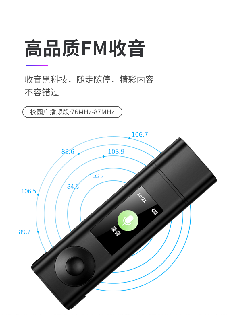 新科 (Shinco) 录音笔V-91 32G专业高清降噪 录音器 会议采访多功能录音设备 U盘