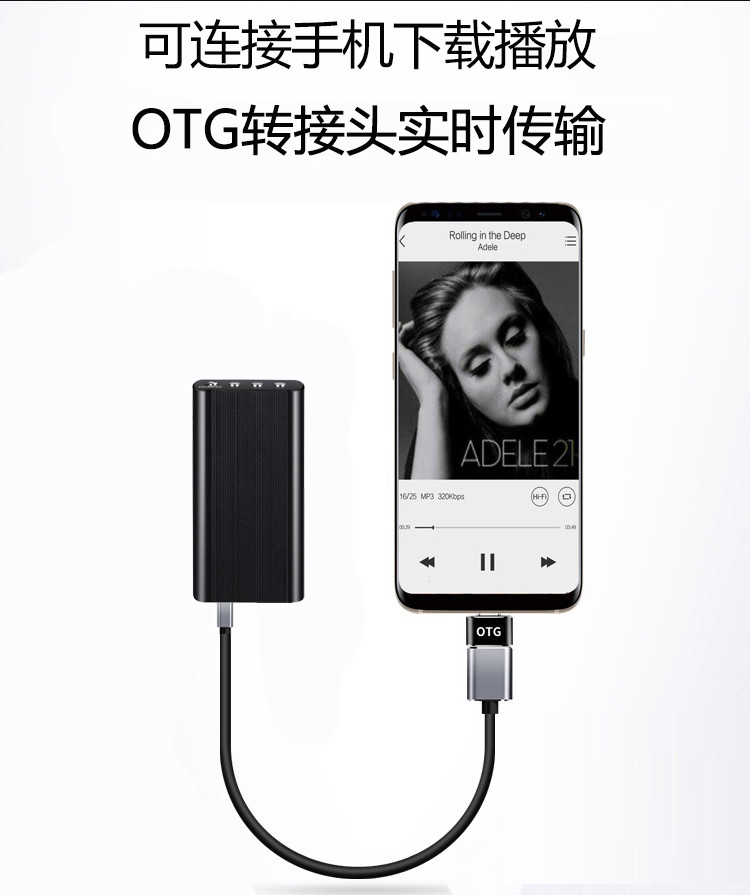 shinco 新科录音笔V-01 32G专业高清录音器 大容量锂电 智能降噪录音设备