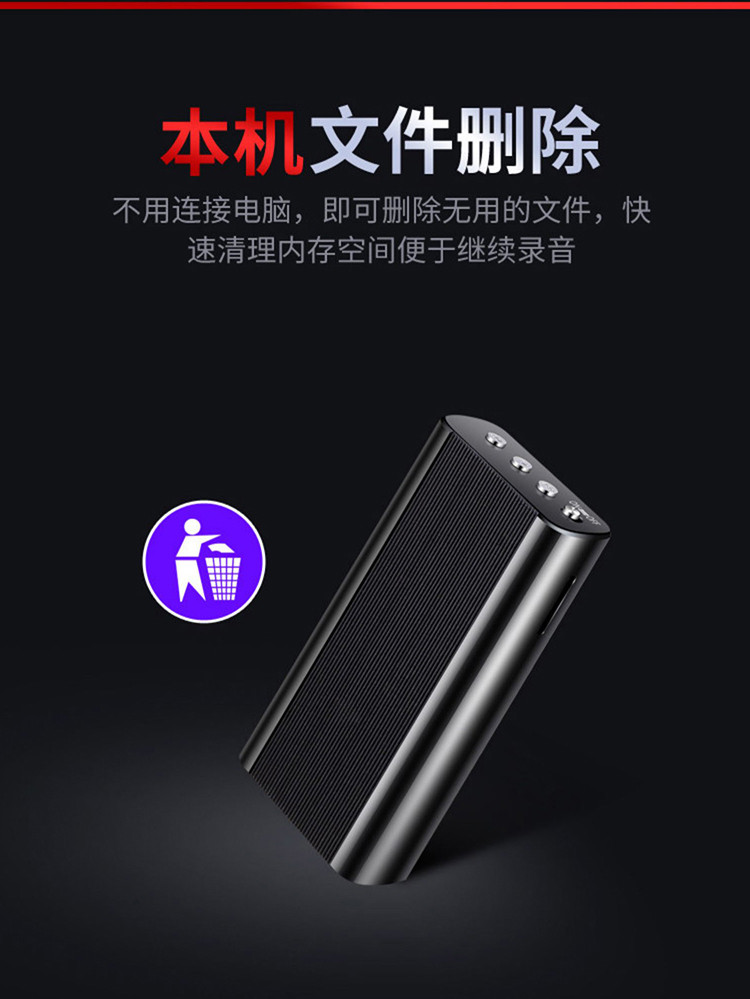 shinco 新科录音笔V-01 32G专业高清录音器 大容量锂电 智能降噪录音设备