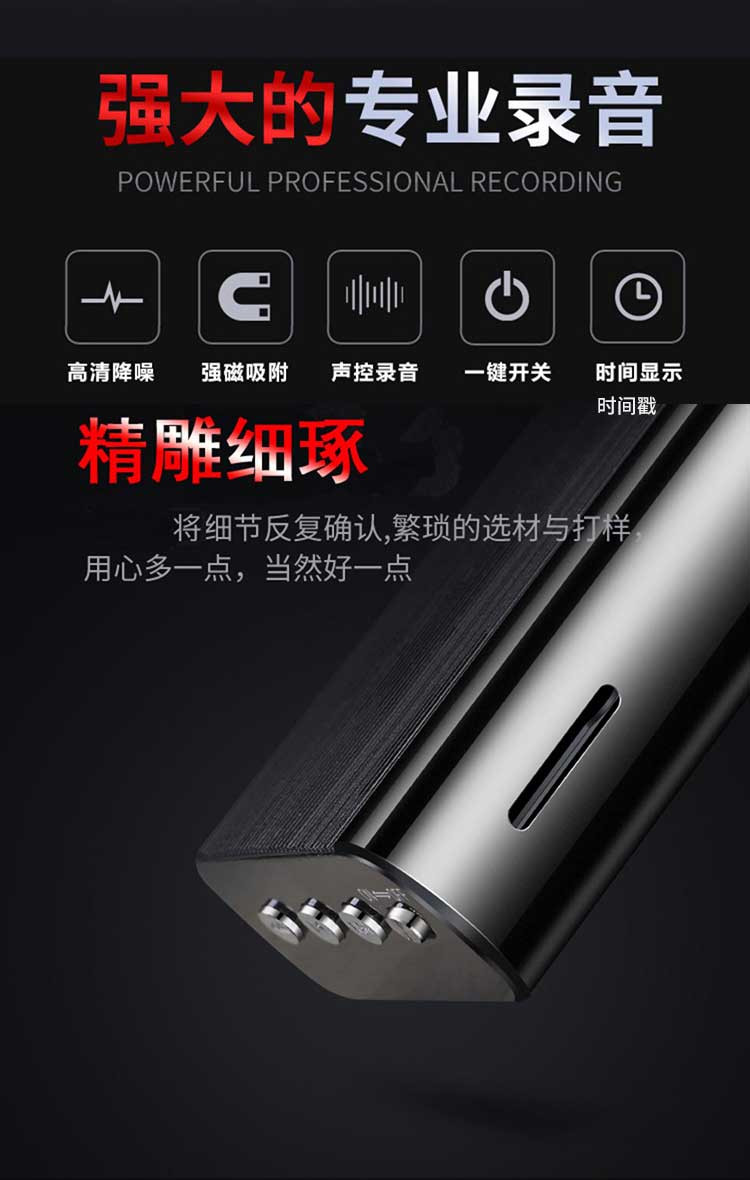 shinco 新科录音笔V-01 32G专业高清录音器 大容量锂电 智能降噪录音设备