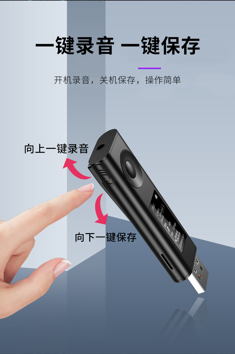 新科 (Shinco) 录音笔V-91 32G专业高清降噪 录音器 会议采访多功能录音设备 U盘