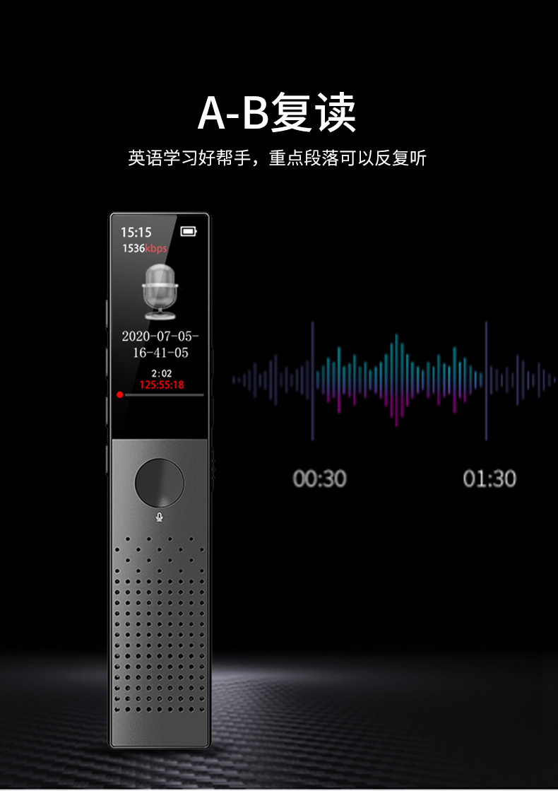  新科Shinco录音笔V-09 16G专业高清智能快充录音器 一键录音 学生证便携式录音设备