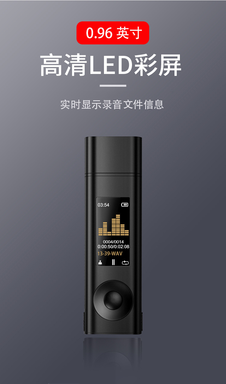 新科 (Shinco) 录音笔V-91 32G专业高清降噪 录音器 会议采访多功能录音设备 U盘