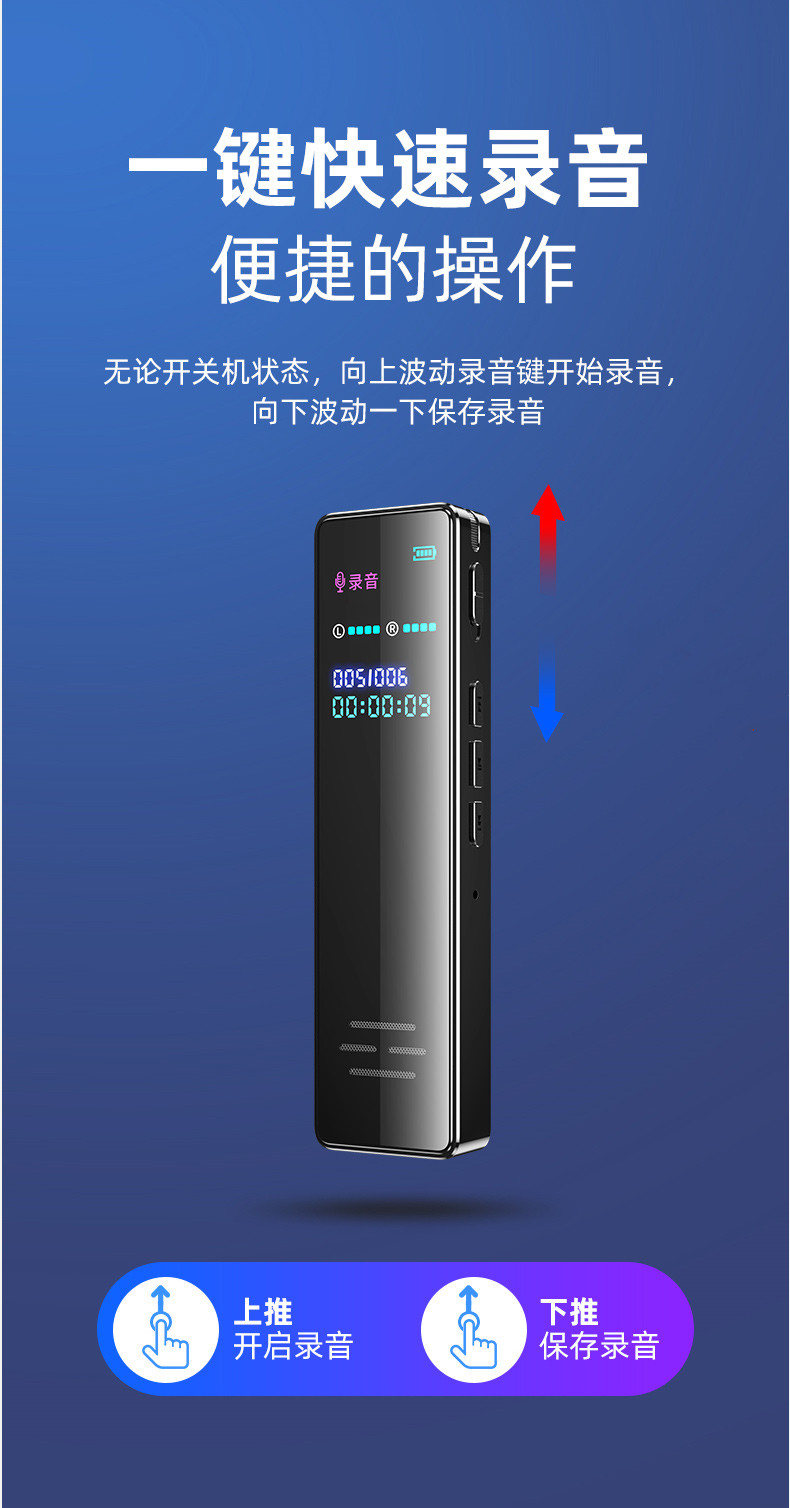 shinco 录音笔高清彩屏32G/64G一键录音断电自动保存