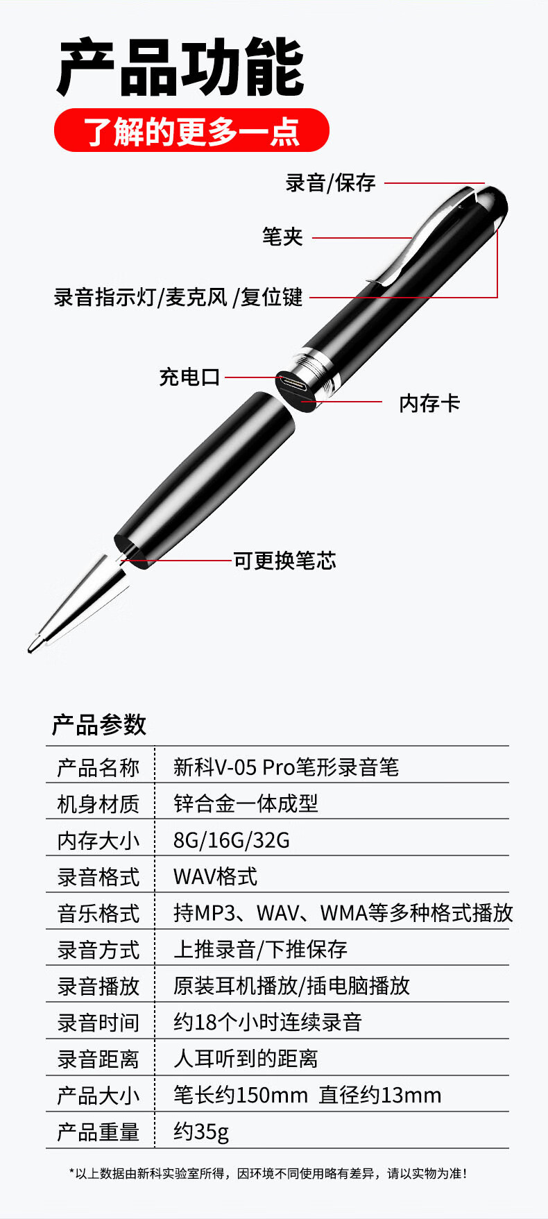 shinco 笔形录音笔16G/32G/64G高清降噪商务办公会议学习录音