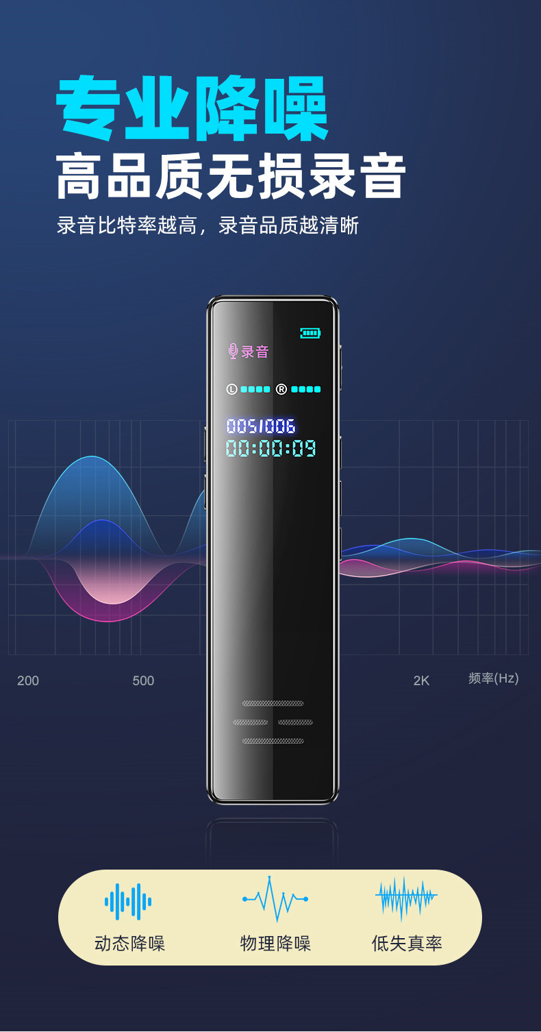 shinco 录音笔高清彩屏32G/64G一键录音断电自动保存