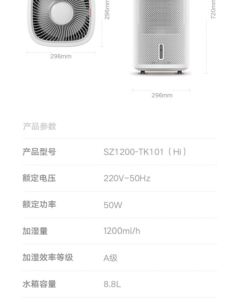 亚都/YADU 无雾加湿器 SZ1200-TK101(Hi)