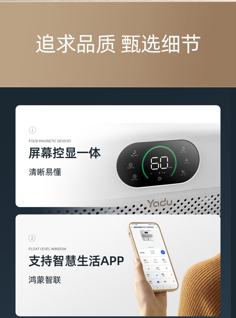 亚都/YADU 纯净型加湿器SZ750-TJK800(Hi)