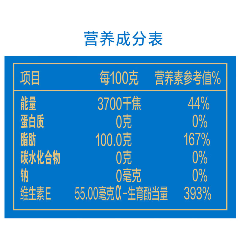 金龙鱼 葵花籽油 甄露鲜萃