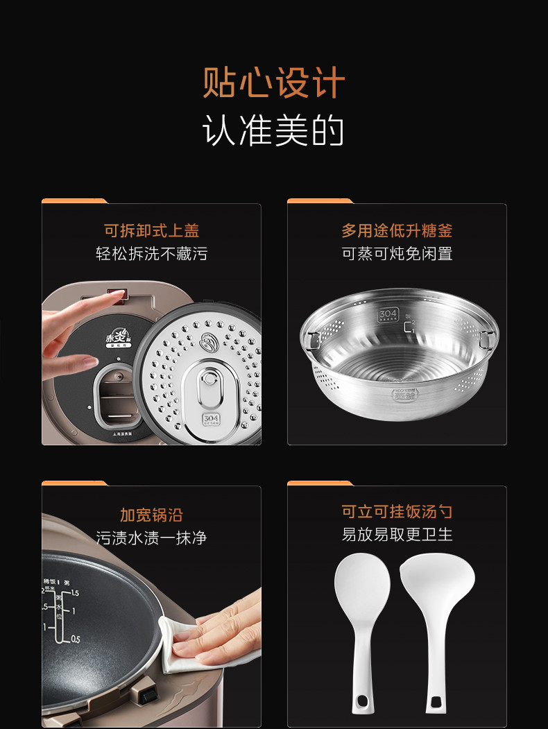 美的/MIDEA 电磁加热电饭煲 CFB4089H