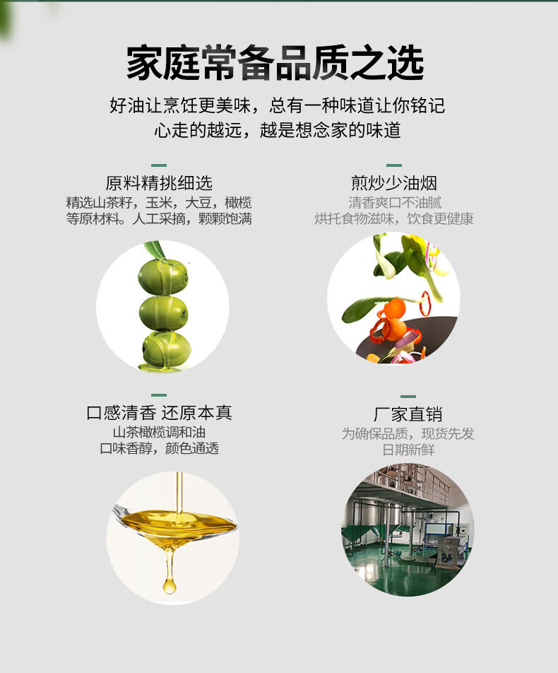 纳福汇 山茶橄榄食用油礼盒装