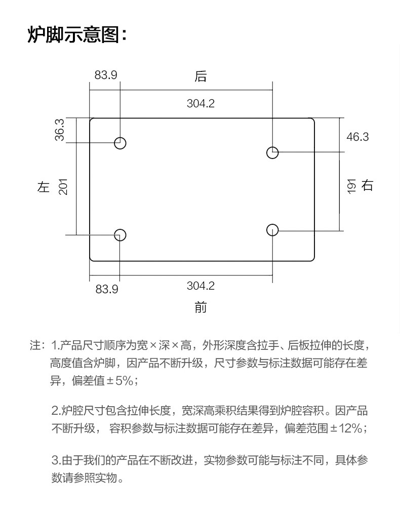 美的/MIDEA 微烤一体微波炉 PC20B3