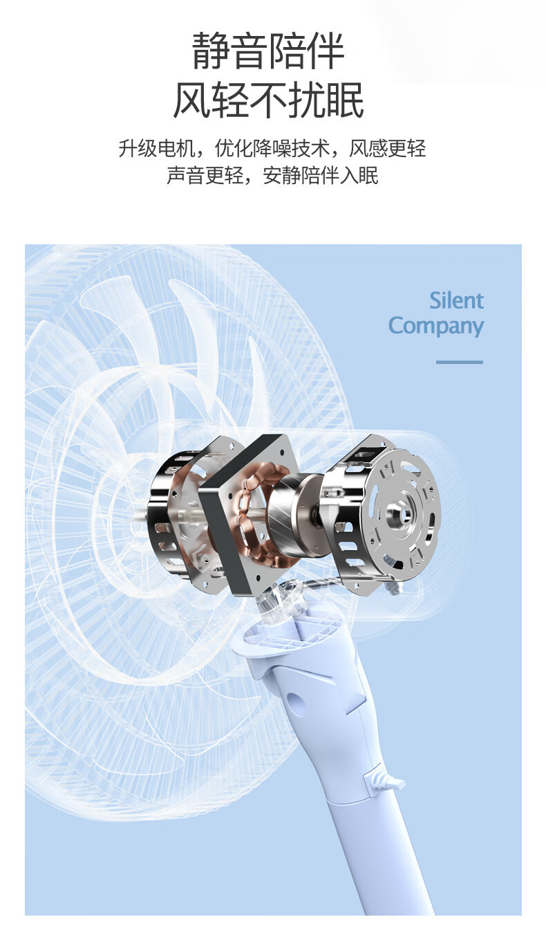 先锋 遥控落地扇 3档调节 DLD-D15L