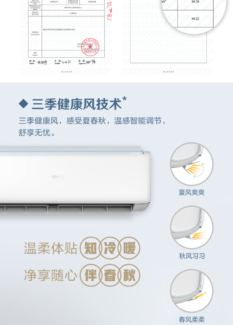 长虹/CHANGHONG 变频空调 新一级能效KFR-35GW/Q6F+R1