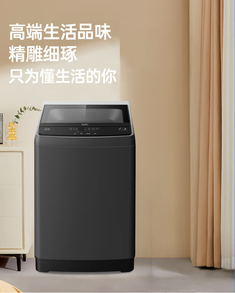 威力/WEILI  全自动波轮洗衣机 XQB80-2029C