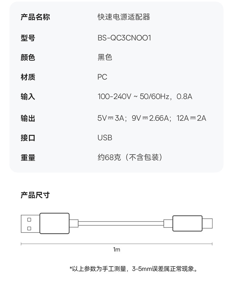 倍思 数显二合一无线充电器