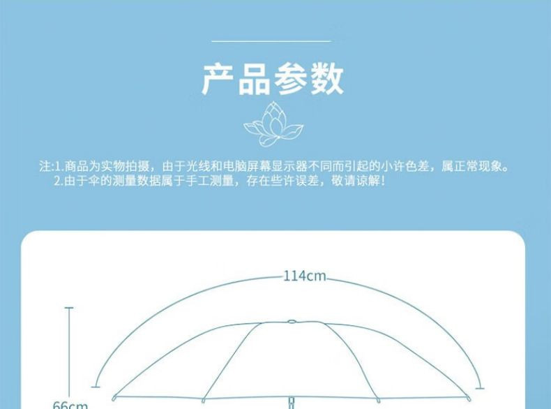 天堂伞 折叠晴雨两用伞 33886E