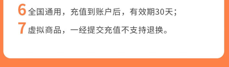 滴滴出行 快车代金券10元