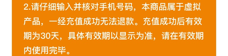 滴滴出行 专车代金券50元