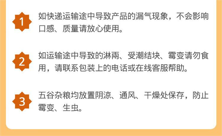 裕道府 真空包装 谷物大米 有机胚芽米