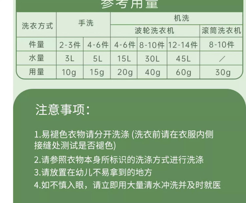 漫花 抑菌除螨洗衣液 YGJ2KG-3