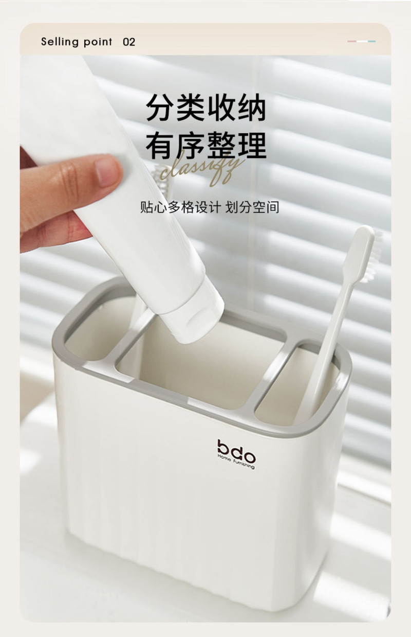 bdo 海浪纹牙具收纳盒6201