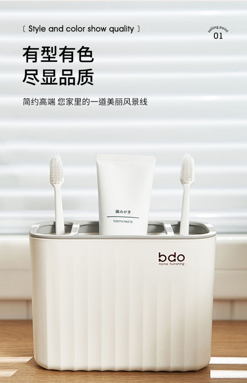 bdo 海浪纹牙具收纳盒6201