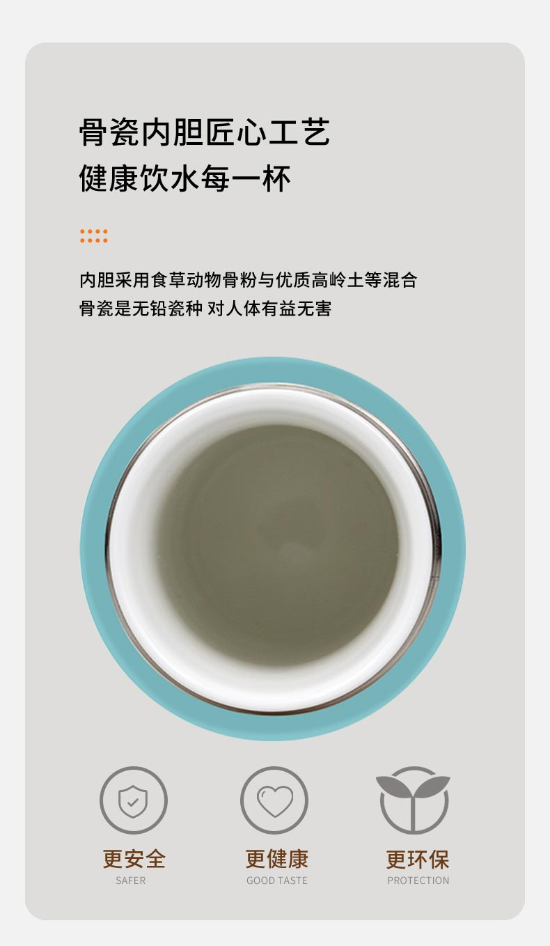 世宝 茶水分离杯小号 骨瓷内胆