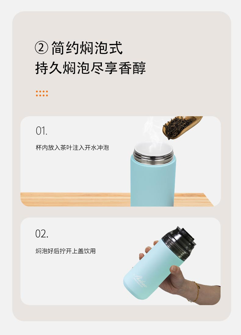 世宝 茶水分离杯小号 骨瓷内胆