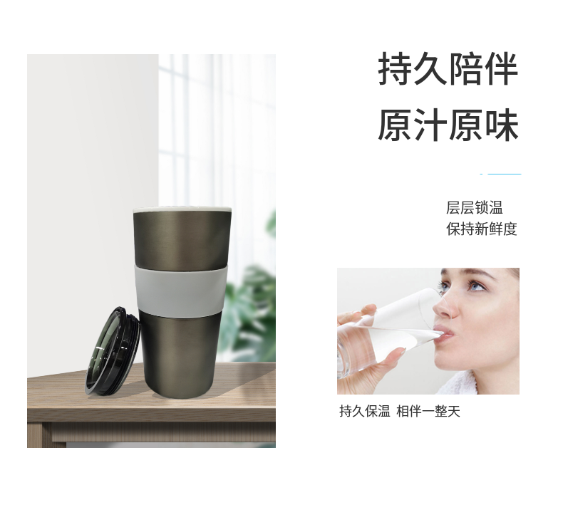 世宝 奶茶杯 骨瓷内胆保温保鲜