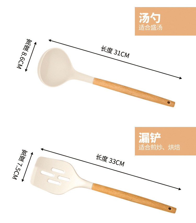 栢士德 硅胶炒勺汤勺套装BST-1043D