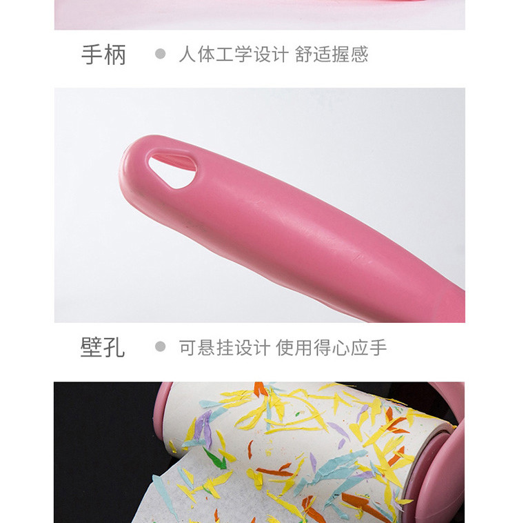 美穗吉家 粘毛器