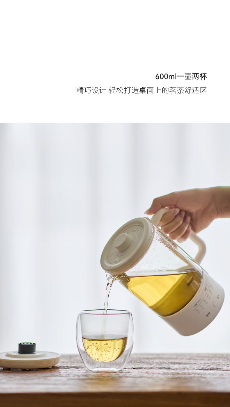 立时olayks 迷你煮茶器