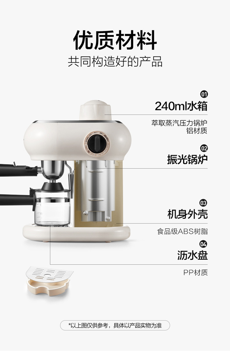 磨客 桌面意式咖啡机MK-382米白