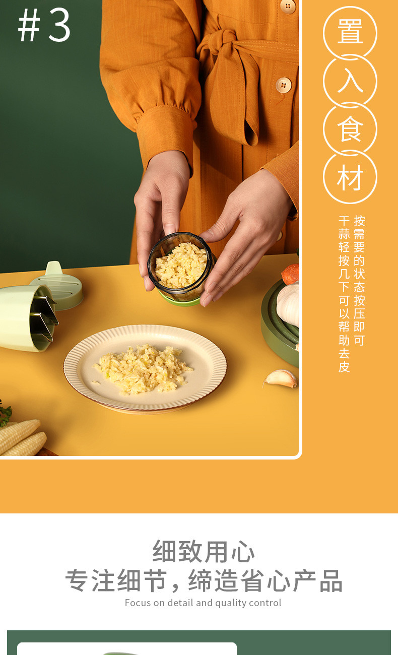 券后到手价29元 康佳/KONKA  多功能食物处理器绿色KJ-DS01