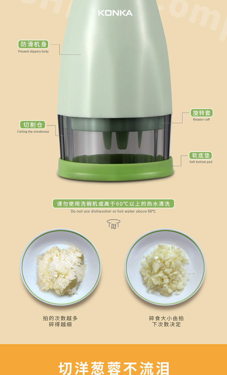 券后到手价29元 康佳/KONKA  多功能食物处理器绿色KJ-DS01