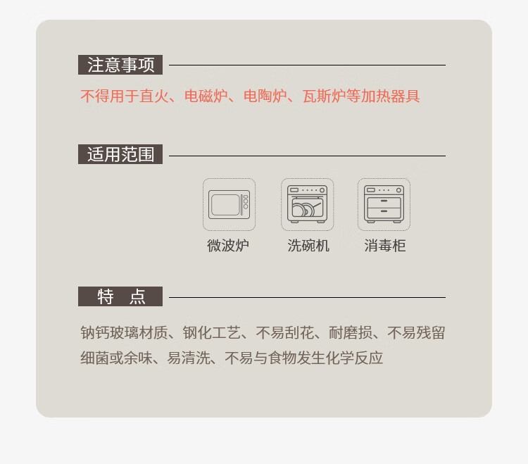 康宁/VISONS 康宁琥珀色餐具晶莹系列6件组B（4个碗1个深盘1个平盘）