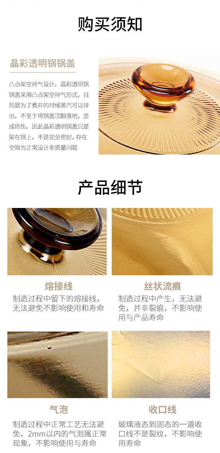 康宁/VISONS 康宁晶彩系列0.8L成品（黄盒）VS-08-E/LN/Z