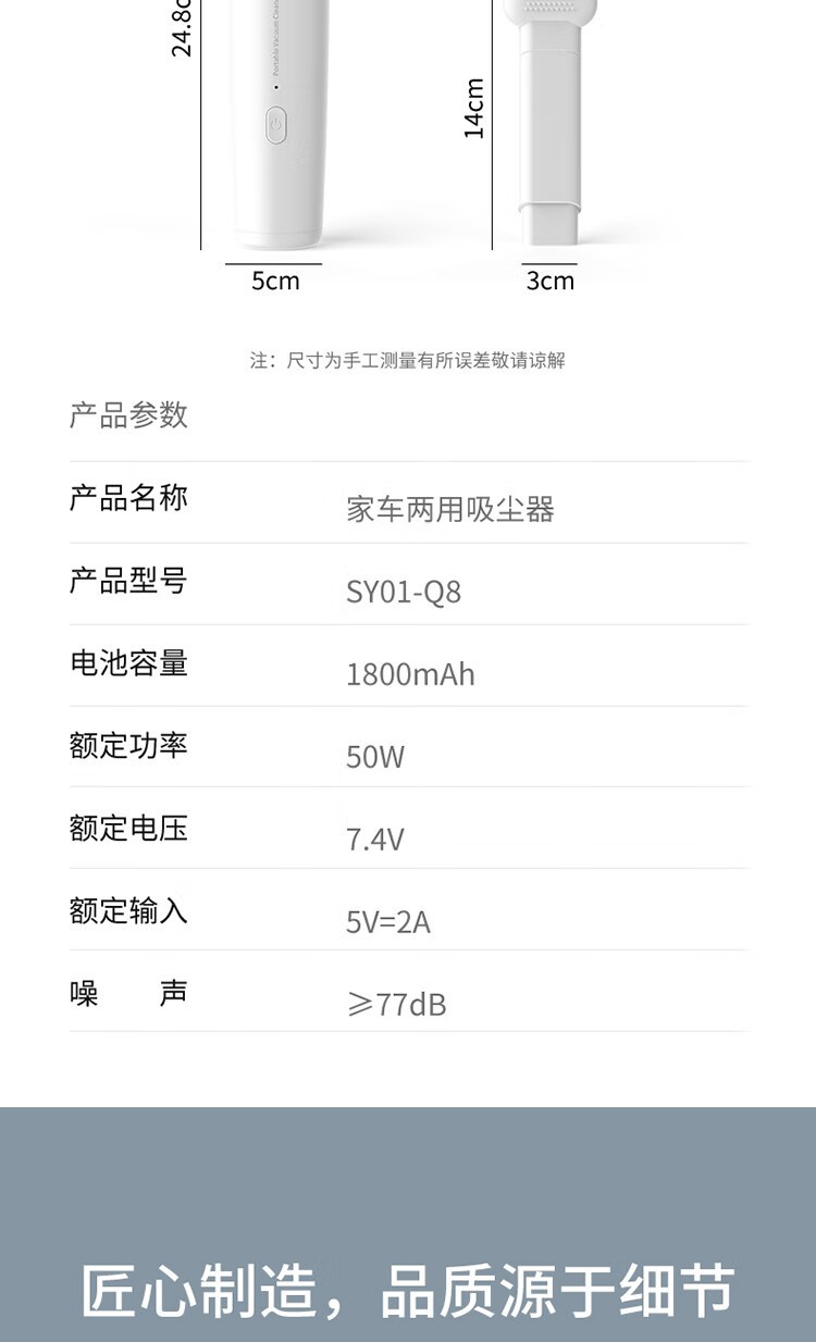 艾贝丽吸尘器手持家用车载吸尘器宠物家庭适用SY01-Q8