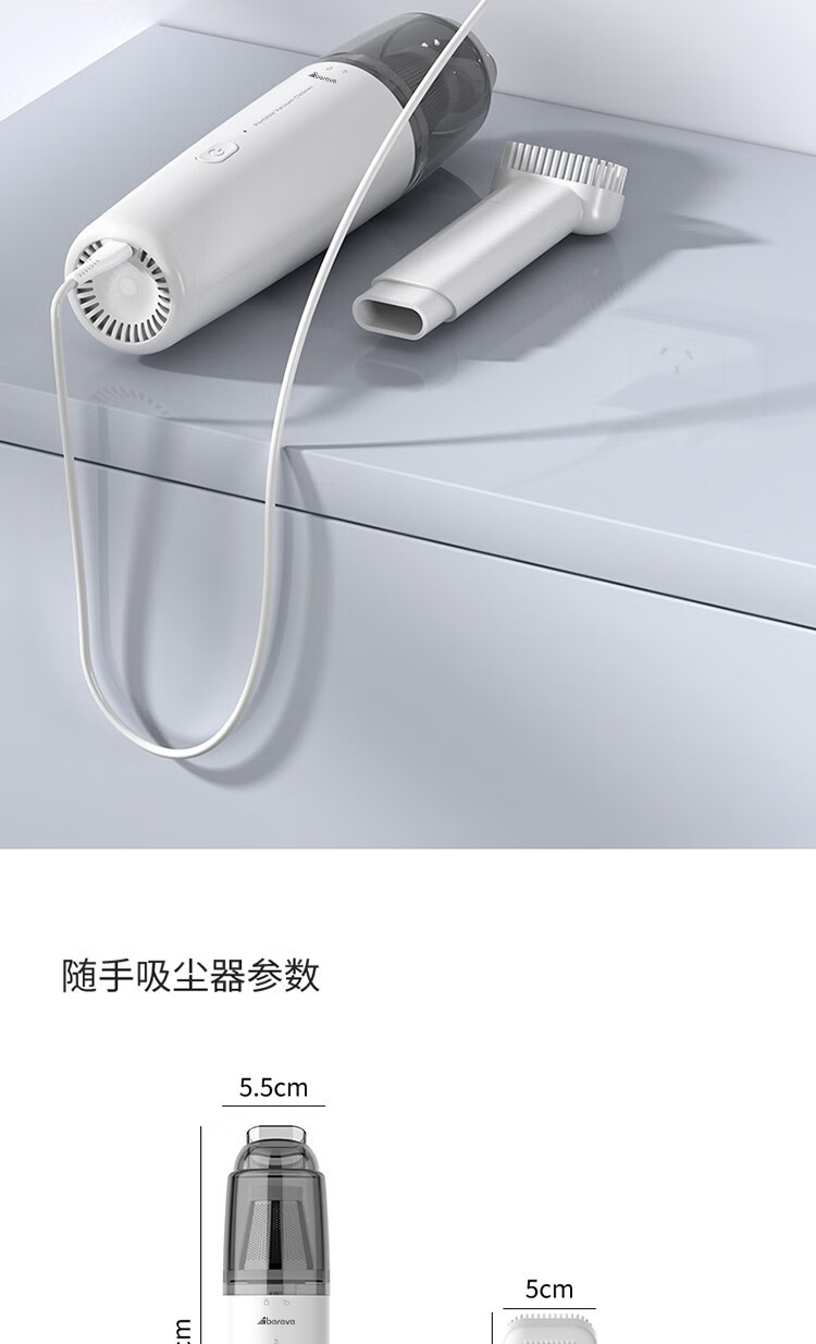 艾贝丽吸尘器手持家用车载吸尘器宠物家庭适用SY01-Q8