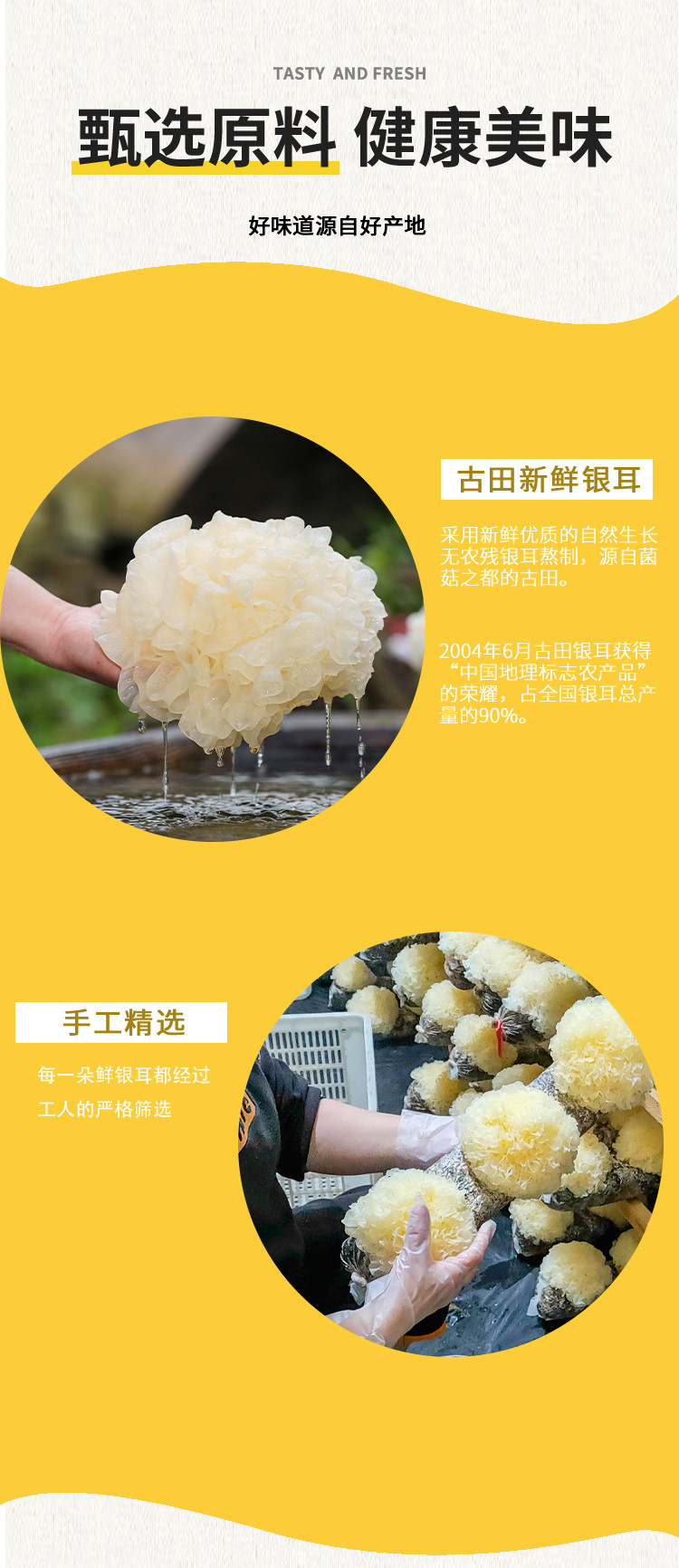 王小珥 【开盖即食】免煮营养银耳羹198g*6瓶 甄选原料健康美味