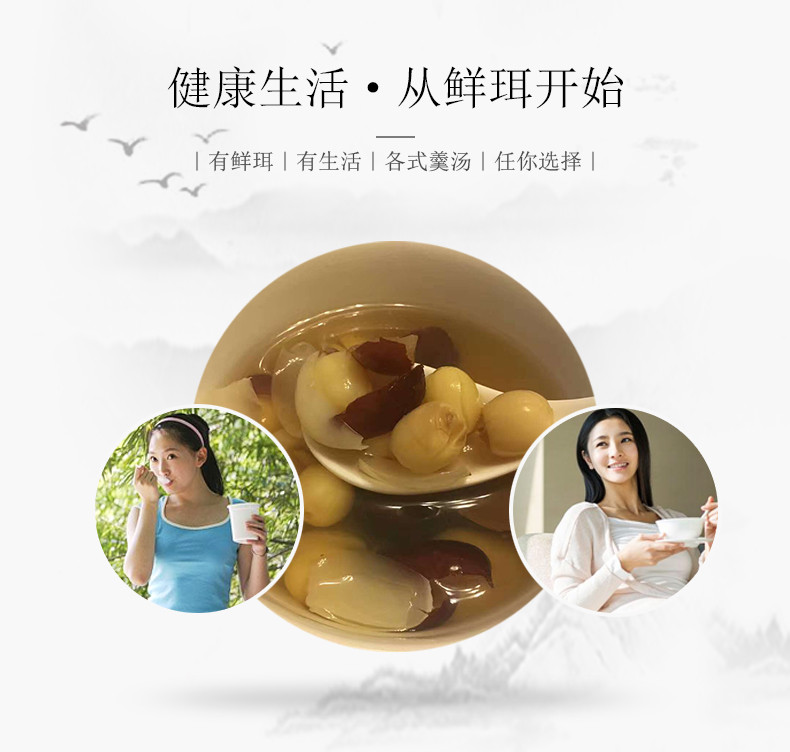 鲜珥家 莲子 100g 去皮通芯干净无杂质无熏硫