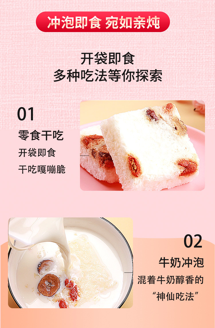 鲜珥家 【买三盒送一盒】105克/盒 冻干有机本草燕窝银耳羹冲泡即食