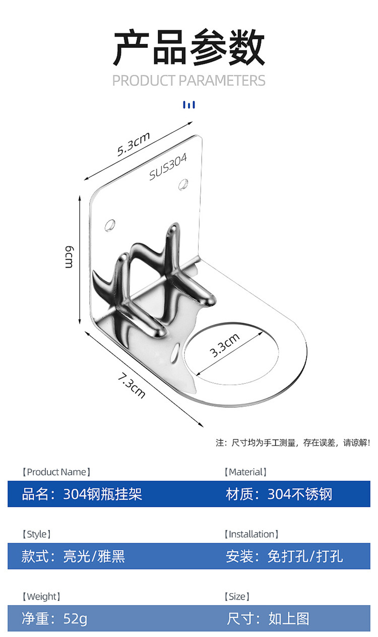 拜格 304不锈钢免打孔沐浴露挂架BX6207