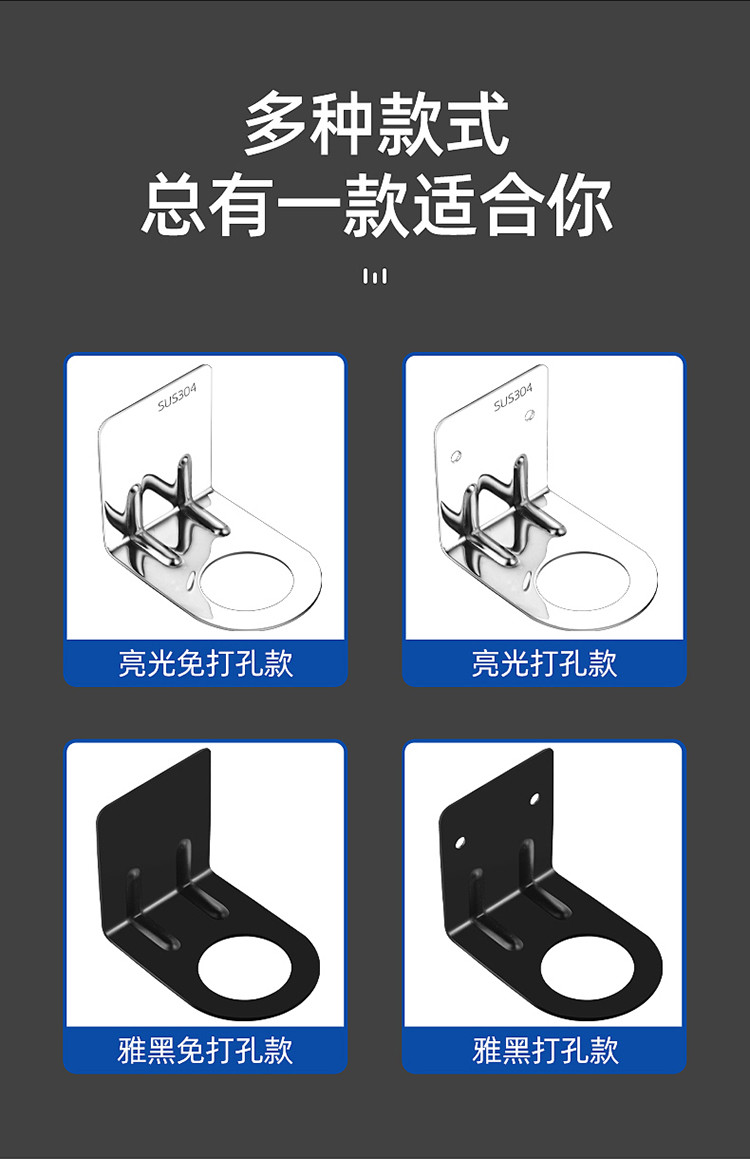 拜格 304不锈钢免打孔沐浴露挂架BX6207