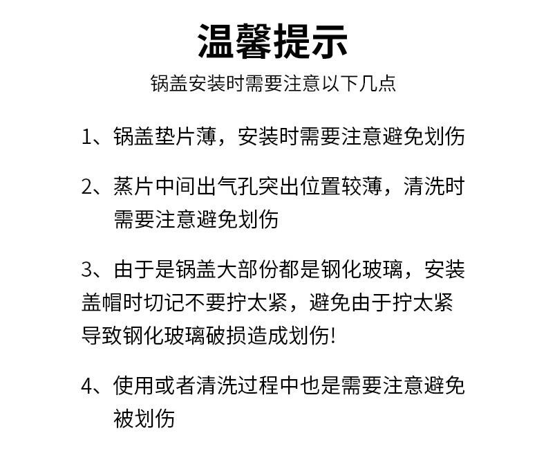 拜格 蒸锅三层家用34CM燃气灶电磁炉通用BG1454