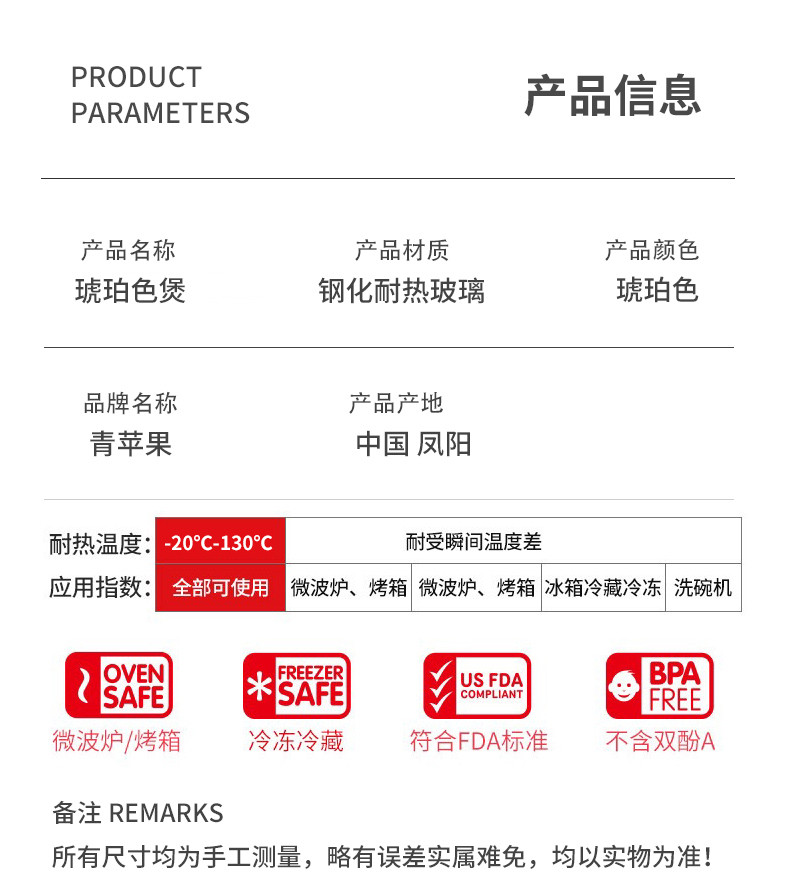  【立减4】 青苹果  琥珀色大号带盖双耳碗家用无铅玻璃大号1000ml